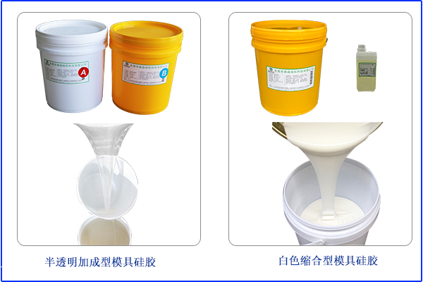 市場舉步維艱，如何成為一個合格液態(tài)硅膠供應(yīng)商
