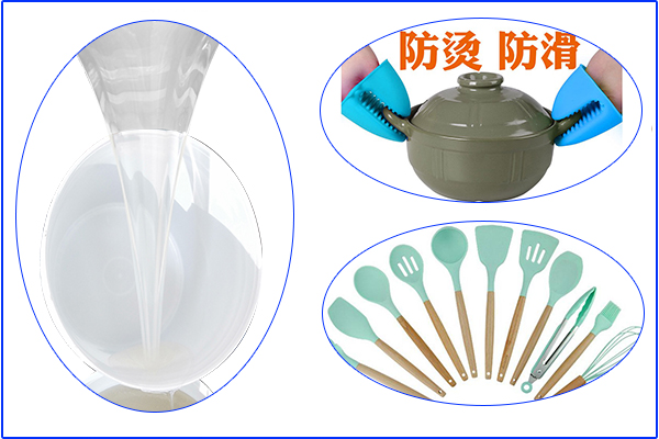 食品級(jí)硅膠廚具，高溫下會(huì)會(huì)發(fā)有毒物質(zhì)嗎