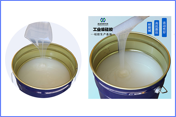 年前，液體硅膠價(jià)格是否會(huì)受到影響？