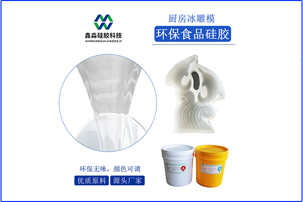 非常時期，高質(zhì)量液體硅膠炙手可熱