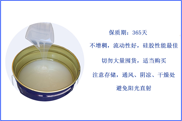 不再是硅膠小白，更懂FDA液體硅膠